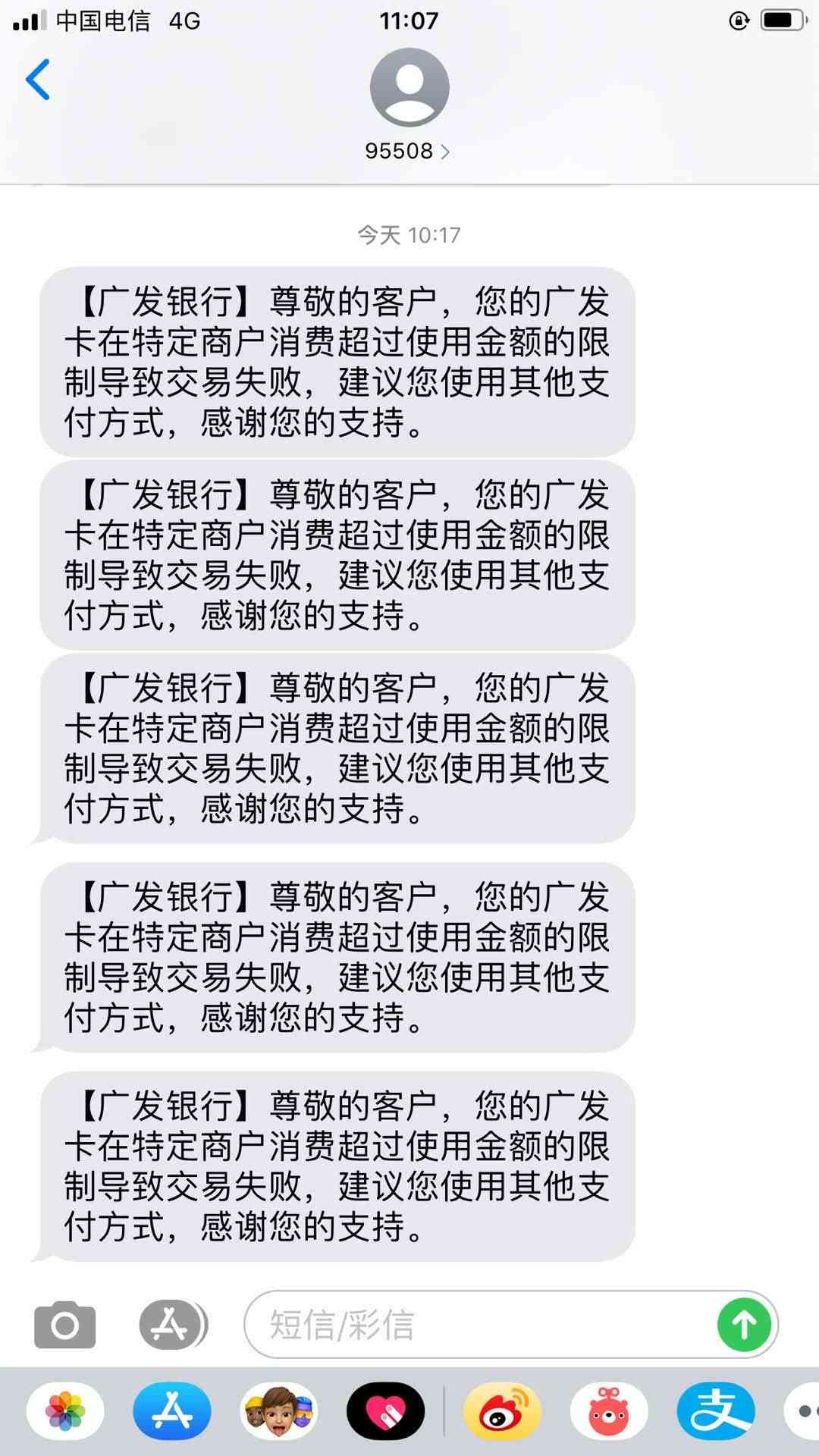 广发信用卡逾期协商解决流程：逾期多久会被起诉？逾期一天扣多少利息？