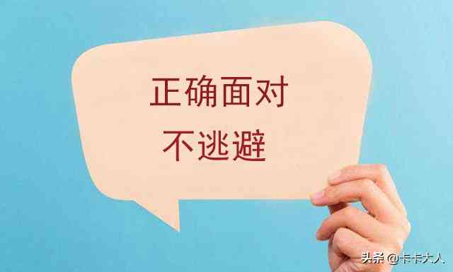 信用卡逾期方式全解析：会不会上门？如何避免？