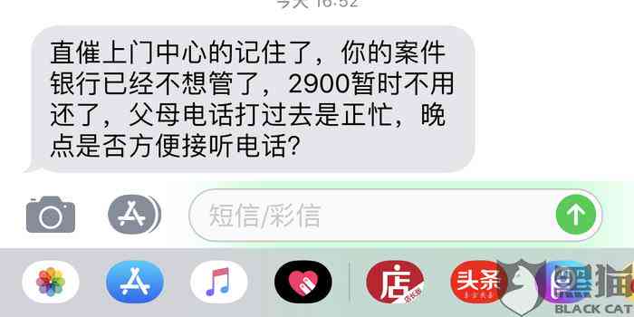 信用卡部的：如何应对及寻求帮助？