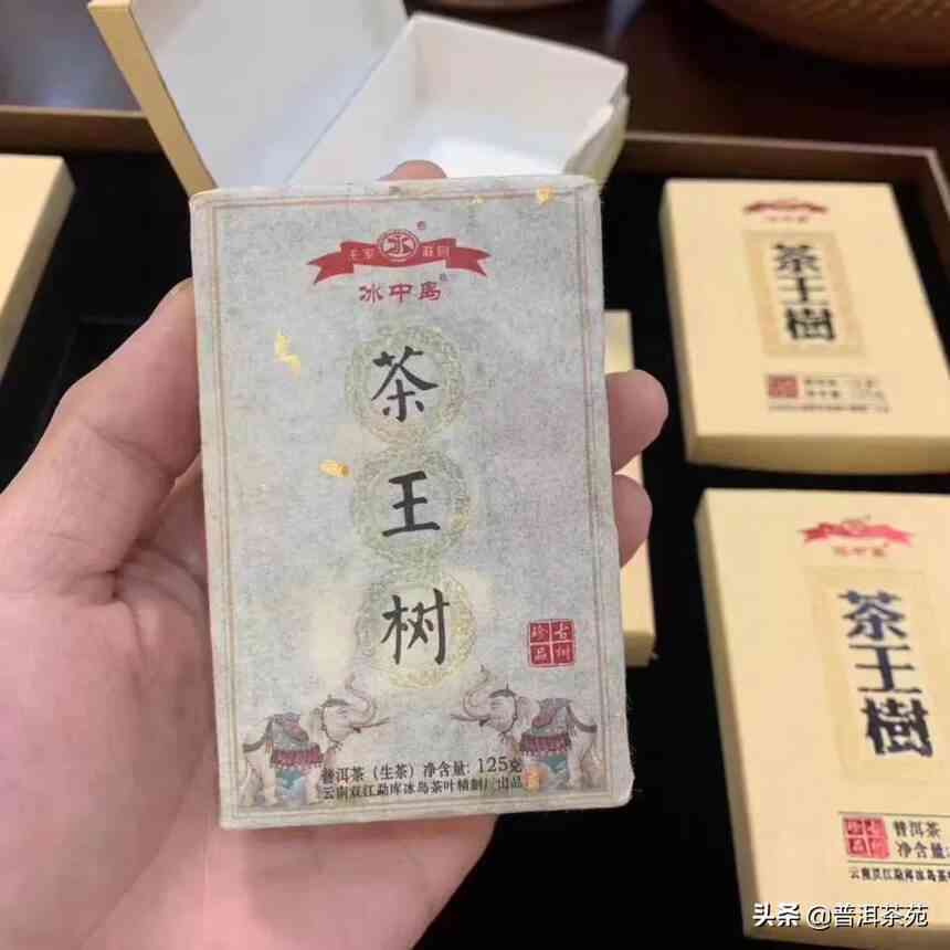 2018茶树王普洱茶生茶砖