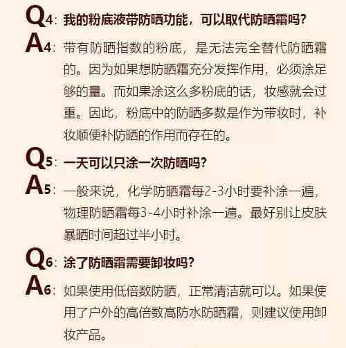 莫西沙脱砂皮的全方位护理：预防、治疗和保养方法一网打尽