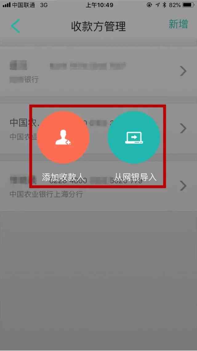 还光大信用卡用什么还没有手续费？怎么操作无手续费？