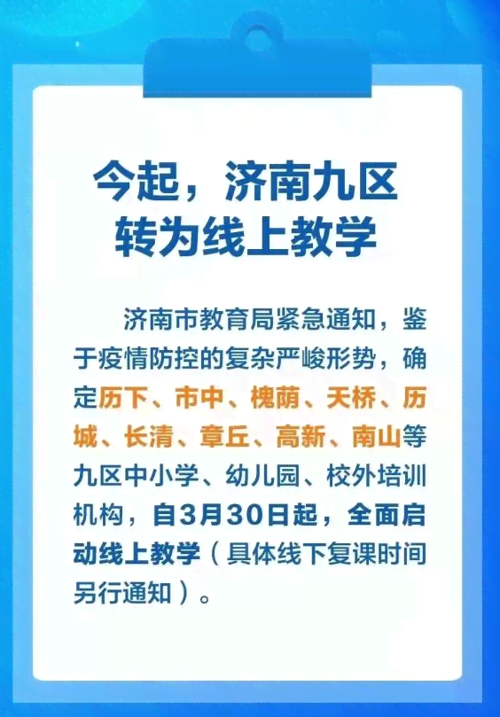 2021年信用卡逾期七天：信用影响与解决方法