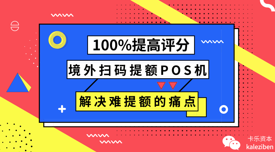 夫妻双方信用卡逾期问题解决指南：一次逾期后的处理策略