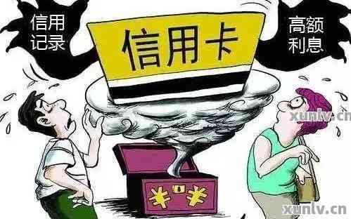 信用卡逾期可能导致信用记录受损，甚至成为黑户吗？如何避免这种情况？