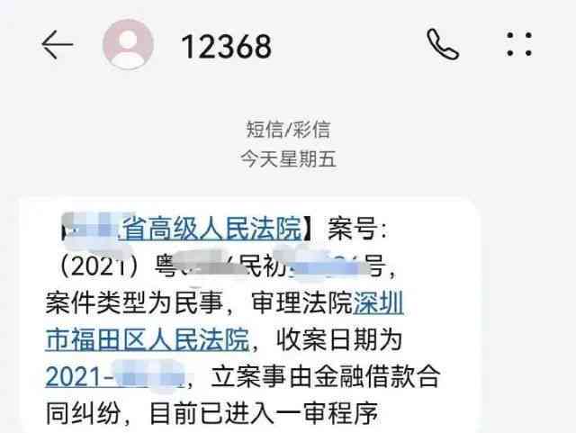 信用卡逾期报案，法务部会受理吗？银行报案后，警察是否会介入抓人？