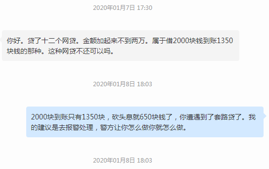 网贷逾期让提前还清合法么