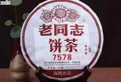 老同志普洱茶7568:价格、2016年产及其它特点解析