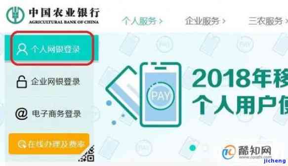 农行信用卡没逾期被锁怎么办