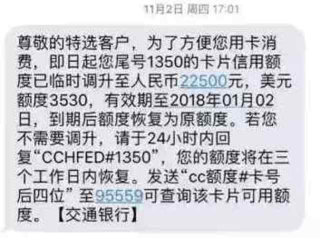 信用卡还款出现冲正现象，了解其含义及解决办法