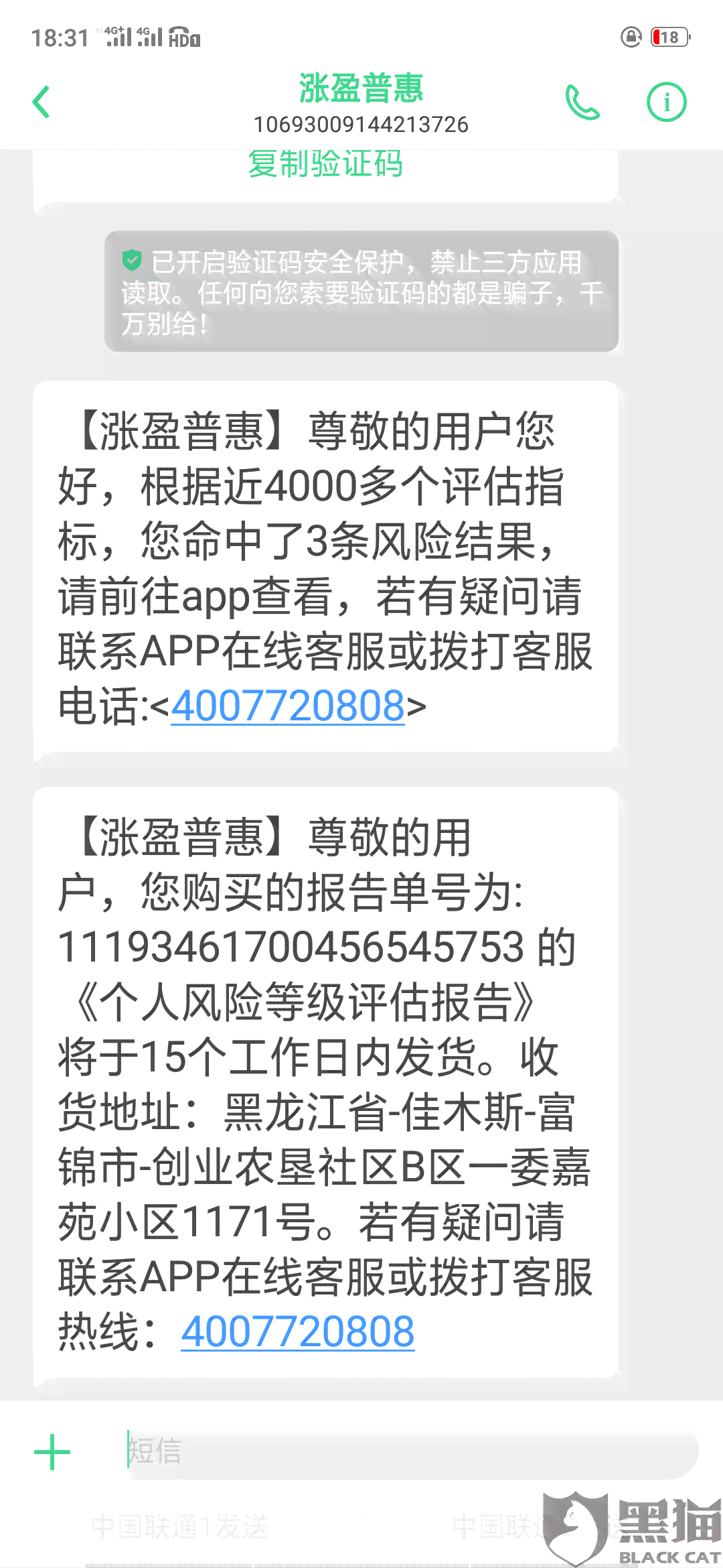 信用卡还款出现冲正现象，了解其含义及解决办法