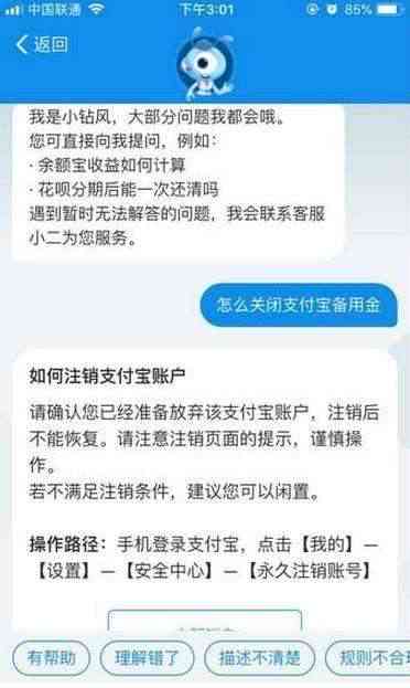 信用卡逾期后备用金是否影响信用额度？解答用户常见疑问