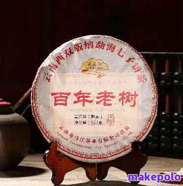 龙马江普洱茶09年价格及龙马茶叶分公司云南茶业产品信息