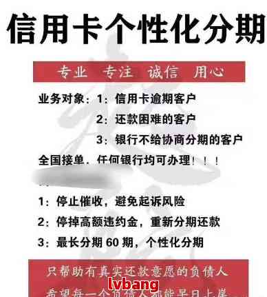 失业期间如何协商信用卡和银行债务，以避免信用破产？