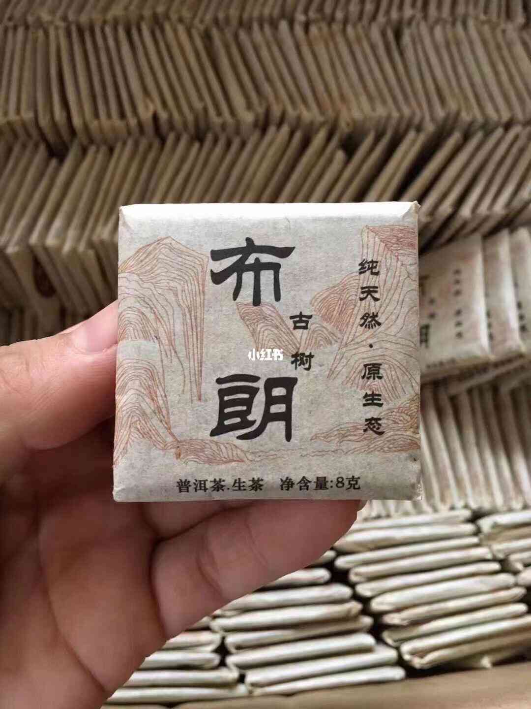 布朗茶王2020普洱茶生茶