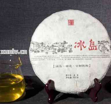 真品冰岛普洱茶的价格表，真正冰岛普洱茶多少钱一斤