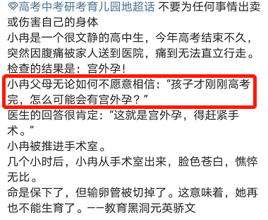 14亿人口8亿人负债4亿人逾期是真的吗-7.8亿人负债 47.2%逾期