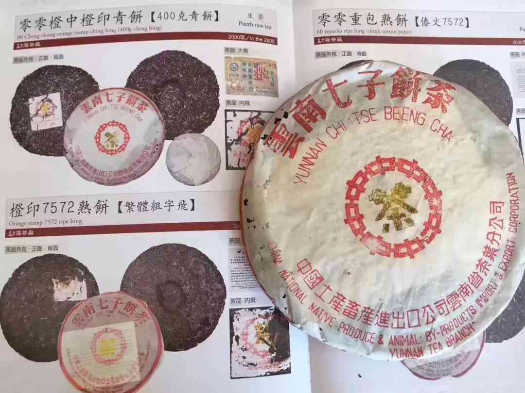 普洱茶销路展策略：如何找到合适销售渠道