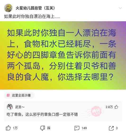 个性化分期他让我先还钱