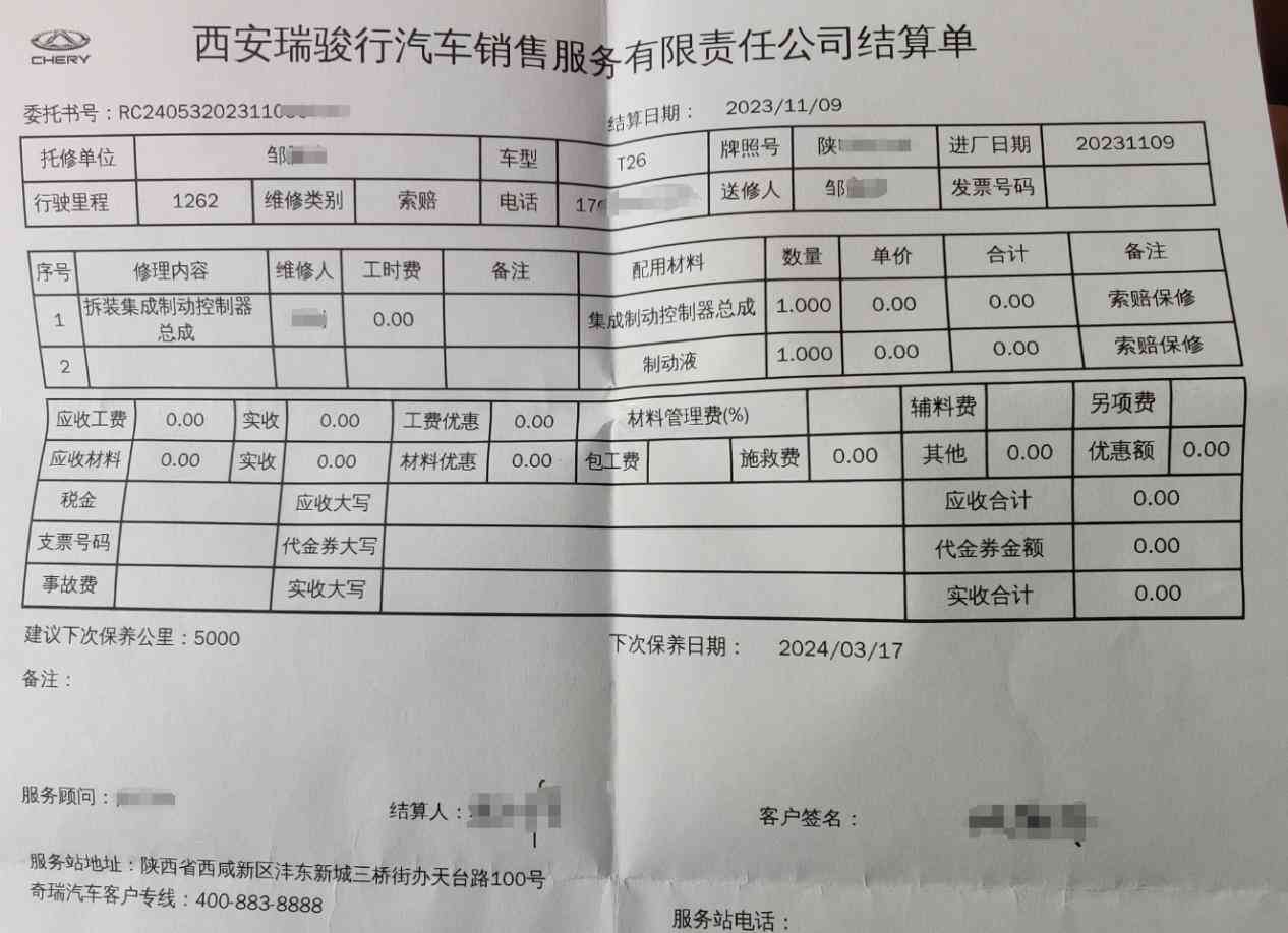 逾期信用卡过期身份证问题解决策略：如何办理和处理