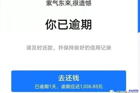 借呗如今不给协商了怎么回事