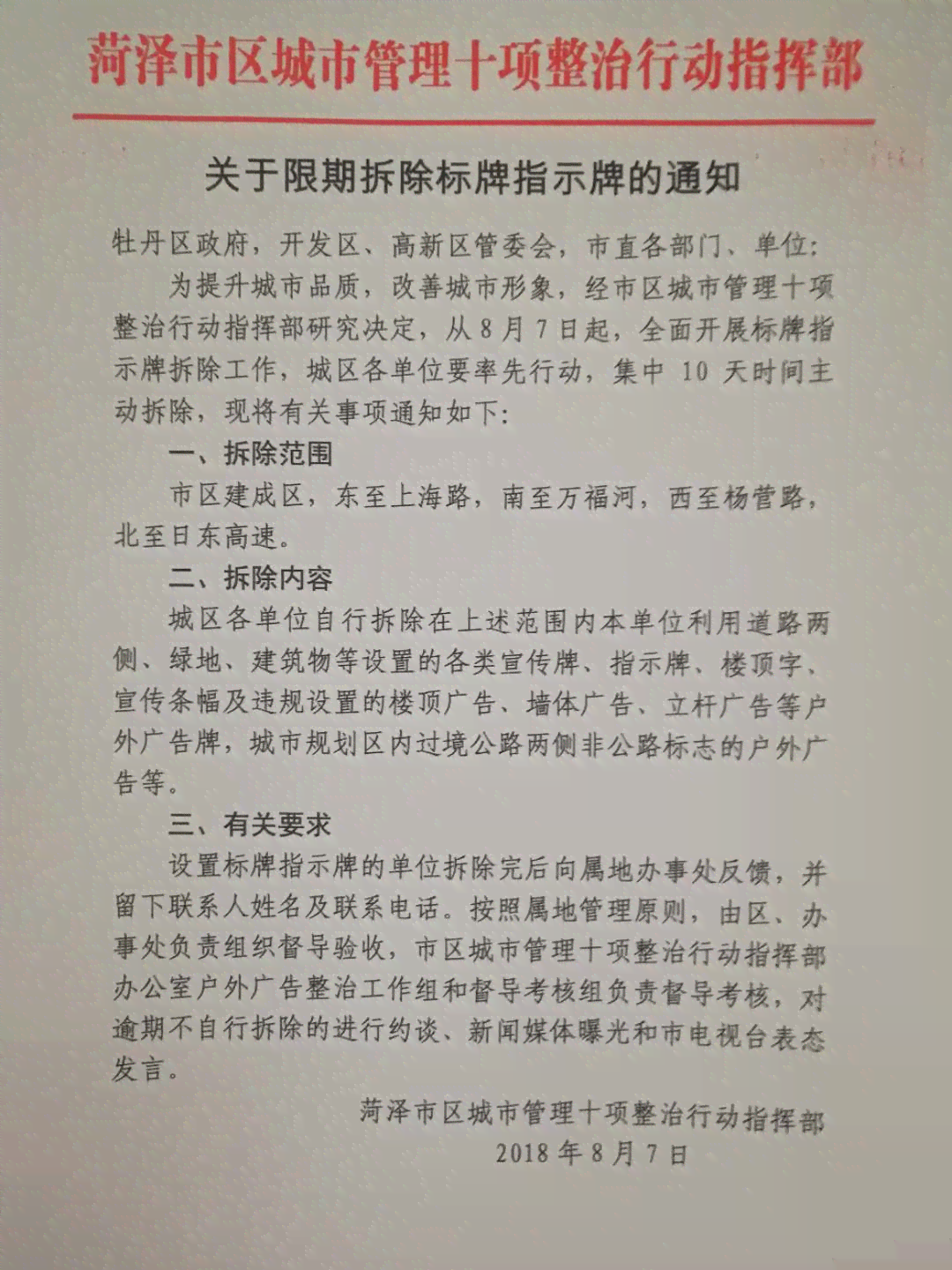 菏泽信用卡客户逾期十天后，本月底能否一起还款？信用影响如何评估？