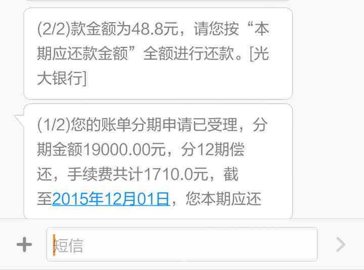 光大信用卡22日还款出账日是几号 请问您的还款日在出账日后是否有影响？