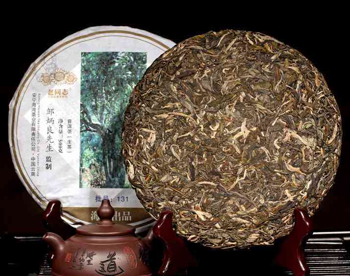 开远老树普洱茶价格： 查询该茶叶的价格。