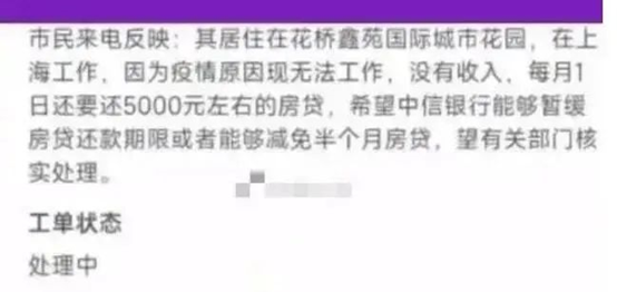 网贷逾期多年未还，对租房子和个人信用的影响及处理方法