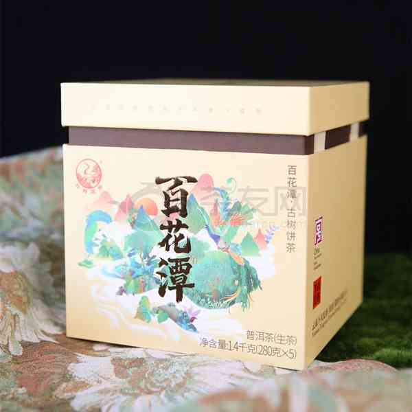 百花潭普洱茶价格2023年