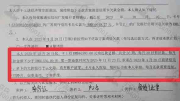 商票逾期后的成功退回策略：实用指南与案例分析