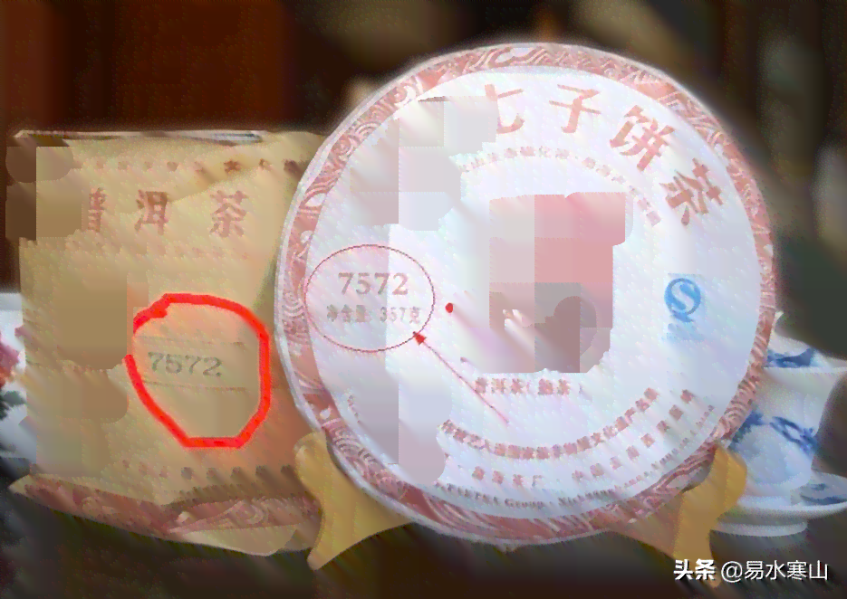 普洱茶100号：品种与含义，无标题，唛号总表，以及101系列解析