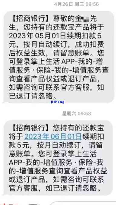 招商银行信用卡逾期五个月：我将面临起诉的吗？