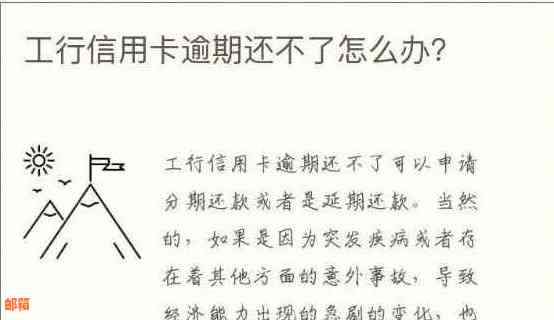 信用卡还完后作废了怎么办呢 误还到作废卡上如何处理