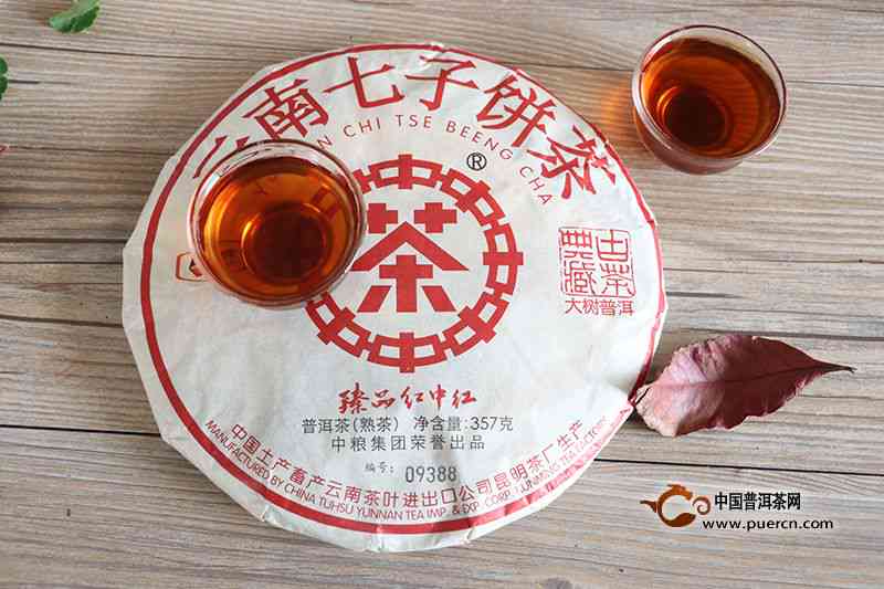 云南特色七子饼茶，精选357克普洱茶叶供应，品质优良，价格实