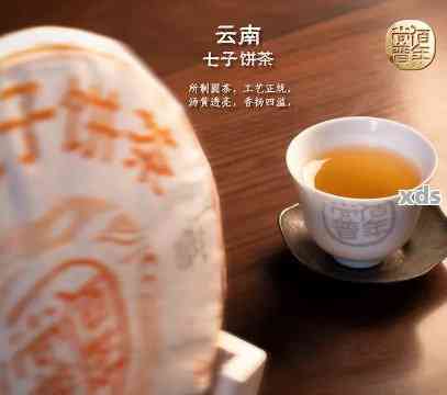 云南七子饼茶7071熟茶：品种、产地、制作工艺、口感、价格全方位解析