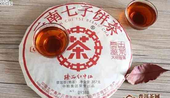 云南七子饼普洱茶7542价格及存方法