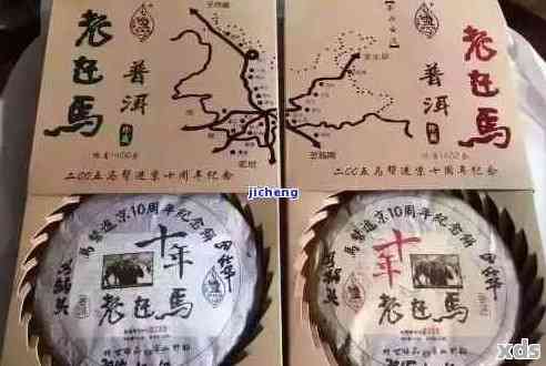 马帮普洱茶全国发行6888年：一款历经时间沉淀的优质茶叶，品鉴与购买全攻略