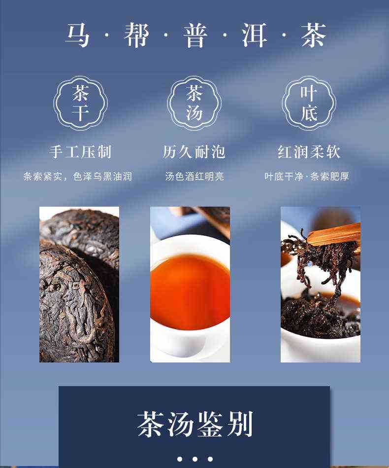 马帮普洱茶全国发行6888年：一款历经时间沉淀的优质茶叶，品鉴与购买全攻略