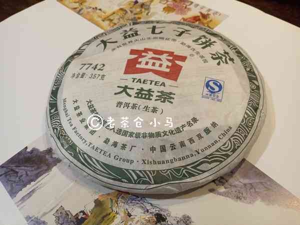 大益普洱茶7742号的特点与解析：一款值得品鉴的经典茶品