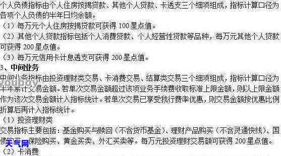 关于信用卡逾期滞纳金的减免政策，你了解多少？