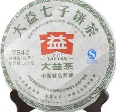 1993年大益普洱茶青饼价格行情分析：7532号产品解读