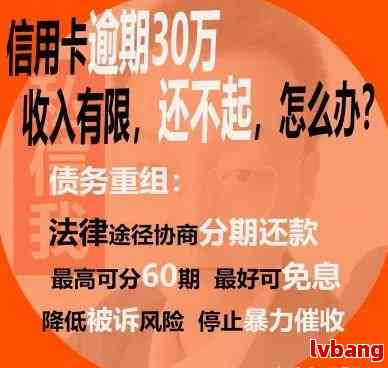 信用卡逾期10天可能产生的费用及应对策略：全面解析与解决方案