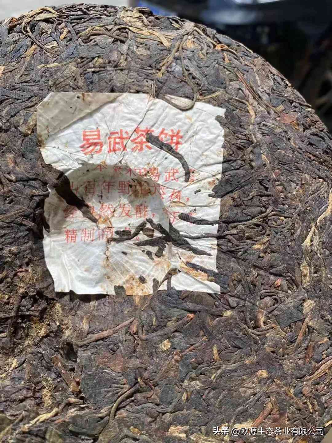 大红印普洱茶的价格2015:中茶，888元，1990元，生茶还是熟茶？