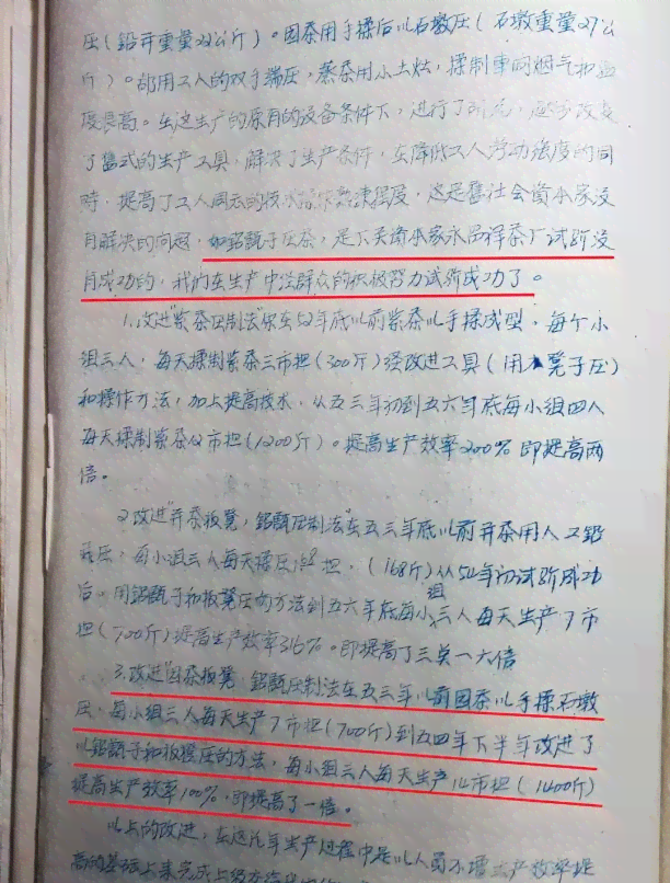 大红印普洱茶的价格2015:中茶，888元，1990元，生茶还是熟茶？