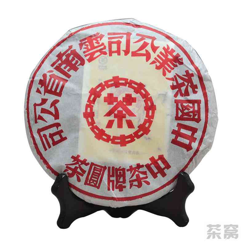 大红印普洱茶的价格2015:中茶，888元，1990元，生茶还是熟茶？