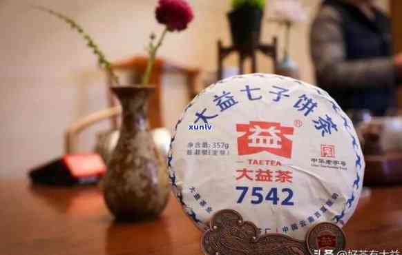 醇品大益7542:一款独特的普洱茶体验，价格优中