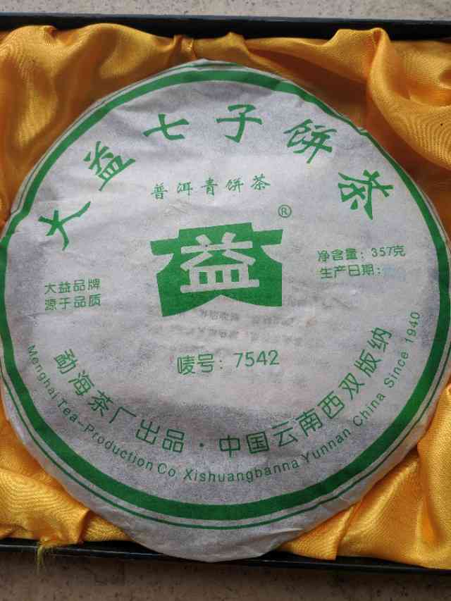 醇品大益7542:一款独特的普洱茶体验，价格优中