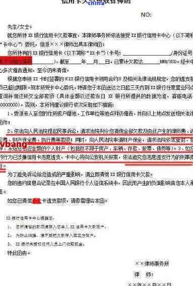 交通银行逾期还款协商全攻略：所需资料及操作步骤一网打尽