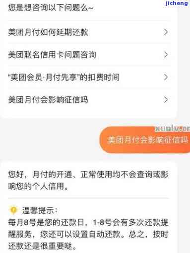 美团逾期未还款可能会触犯法律，用户是否可以联系家人朋友来解决？